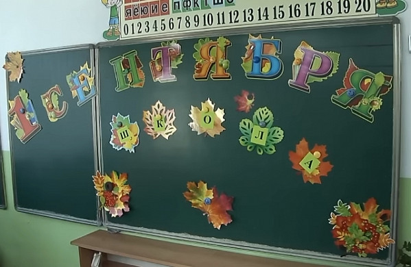 Ивановских школьников приглашают на переклички